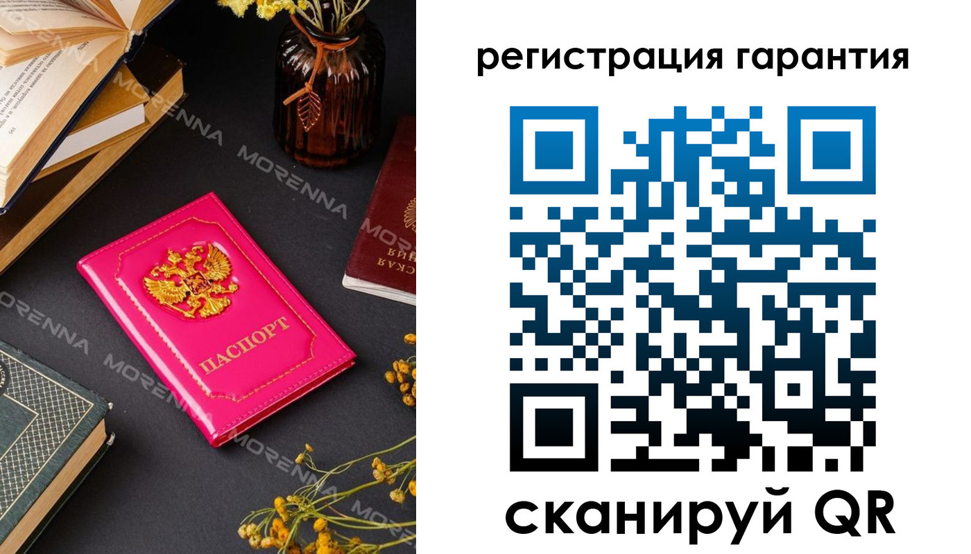 временная регистрация 2025 в Видном